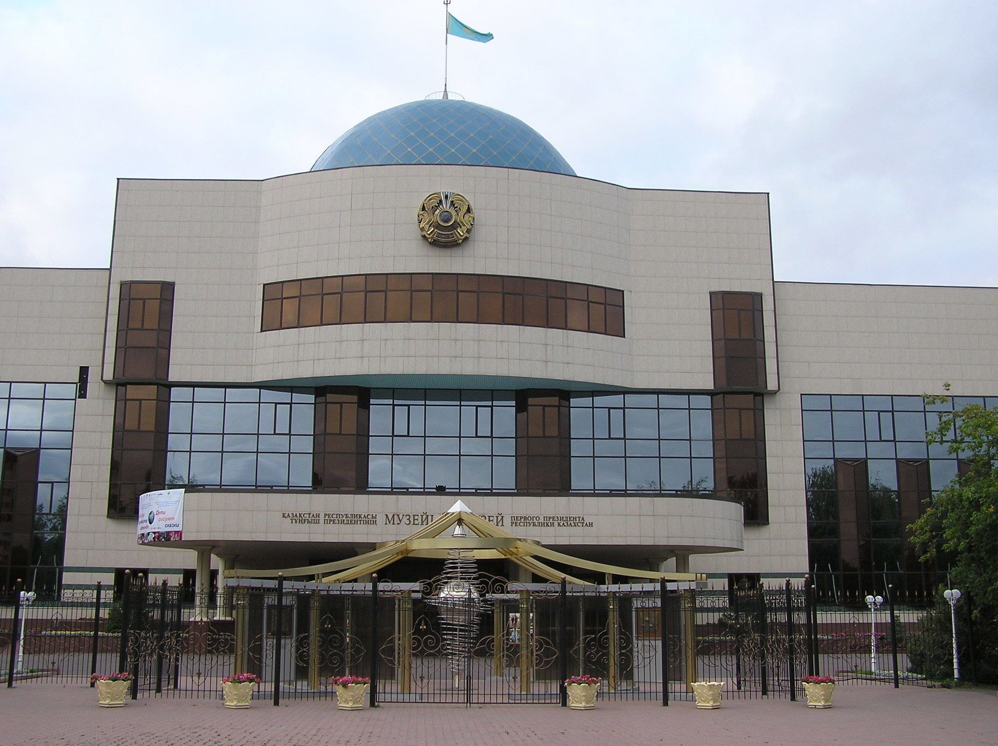 Wyndham Garden Astana Hotel Exterior foto